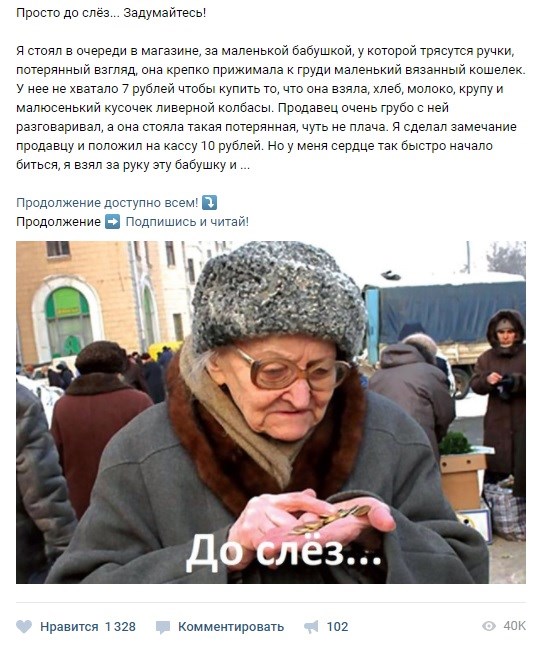 Очередная гибель России: как это выглядит Очередная гибель России: как это выглядит