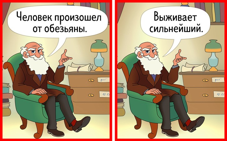 9 великих научных мифов, после которых вы усомнитесь в том, что уже знали 9 великих научных мифов, после которых вы усомнитесь в том, что уже знали