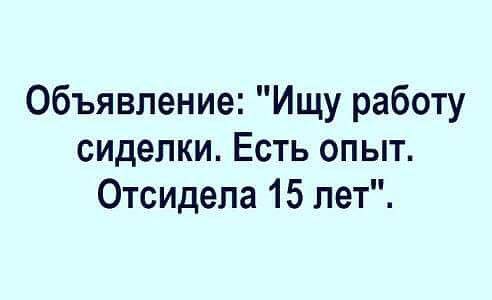 Едут две девушки на машине, вдруг лопнула камера...