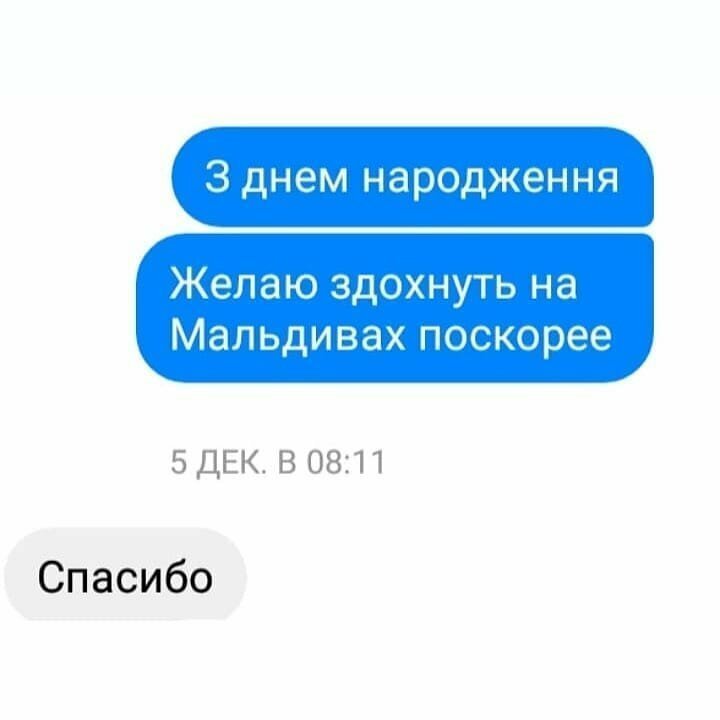 Это пожелание хорошего отдыха или все-таки зависть? 15 людей, которых жестко подставила автозамена
(16 фото)