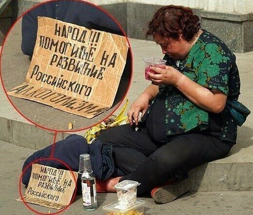 Подайте на всё хорошее Подайте на всё хорошее
(21 фото)