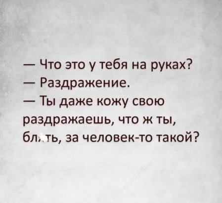 Умерла у Абрама жена. Приходит он в газету — объявление давать... Умерла у Абрама жена. Приходит он в газету — объявление давать...