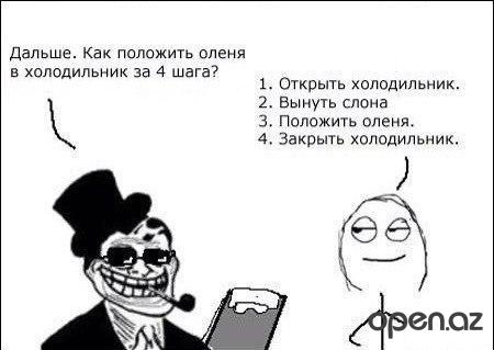 Экзамен по логике.