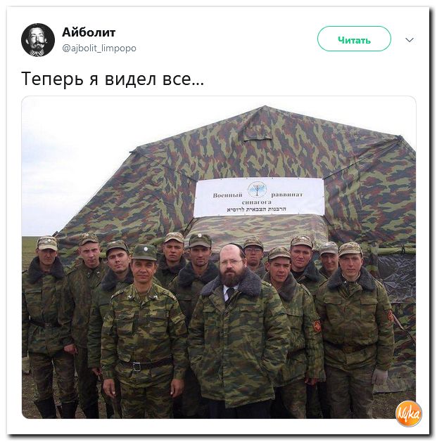 Обзор ситуации в мире с сарказмом и ехидной улыбкой Обзор ситуации в мире с сарказмом и ехидной улыбкой