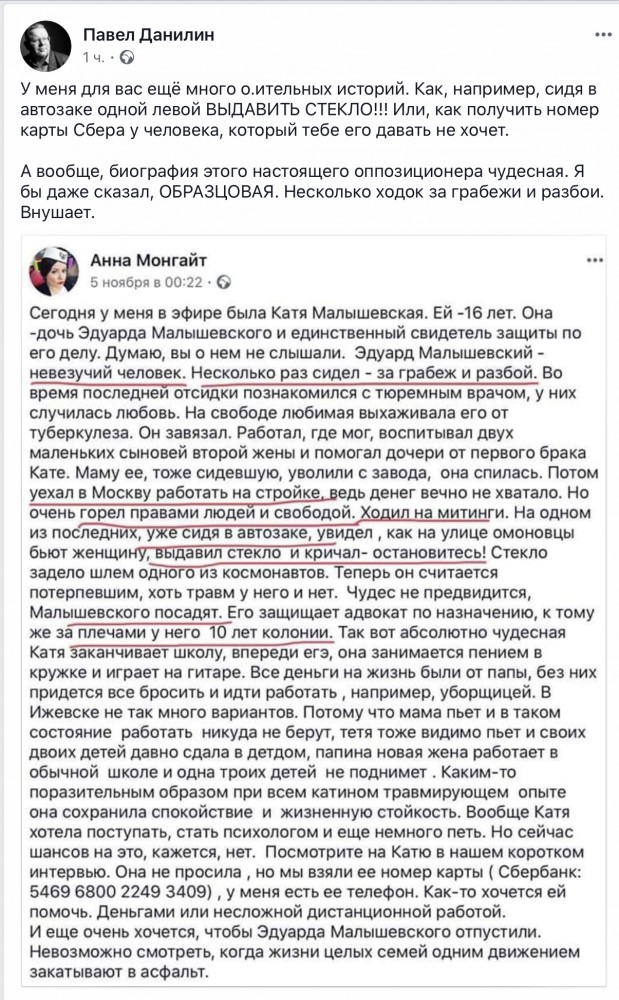Когда президентом станет Навальный , ее именем назовут улицу