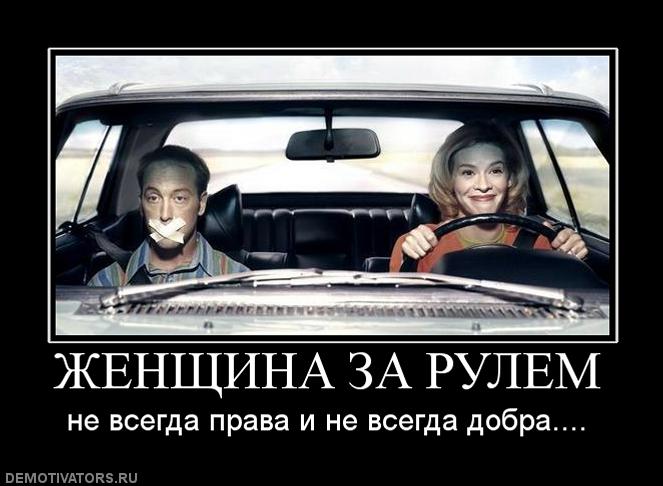 womens and cars-36