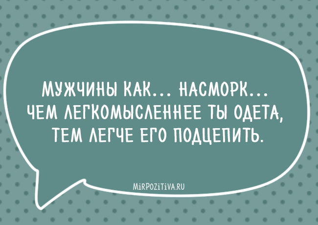 Топ самых смешных фраз. Топ самых смешных фраз.