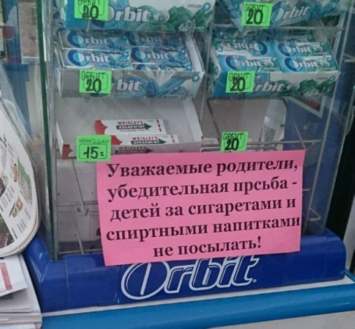Дурацкое требования. Дурацкое требования.
