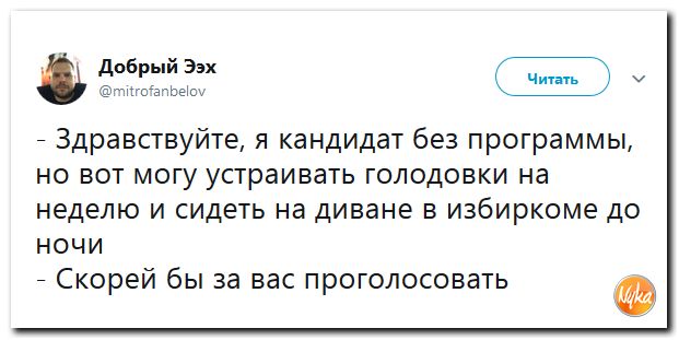 Соцсети жгут!!! Обзор ситуации в мире в ехидных скриншотах Соцсети жгут!!! Обзор ситуации в мире в ехидных скриншотах