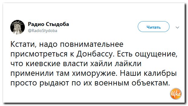 Политсатира в ехидных картинках Политсатира в ехидных картинках