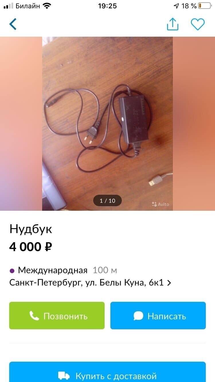 Грамотеи XXI века Грамотеи XXI века
(21 фото)