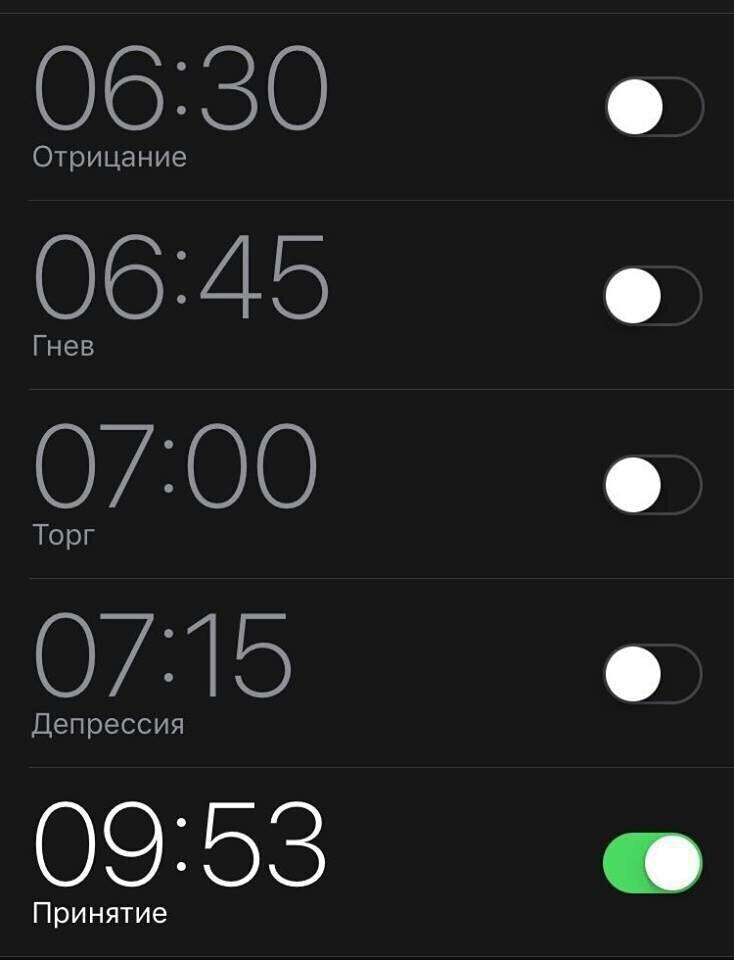 Как назвать будильники в смартфоне