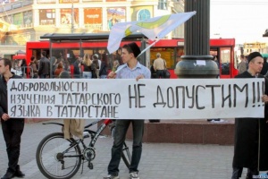 Татарские сепаратисты - русским: "Рязань ждет вас!" Татарские сепаратисты - русским: "Рязань ждет вас!"