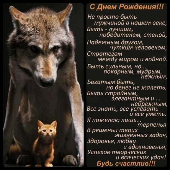 Мудрые поздравления с. юбилеем