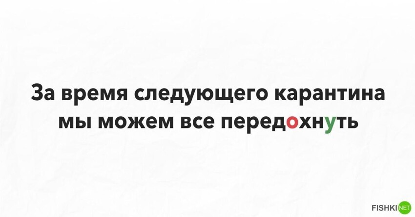 Оптимисты неистребимы Оптимисты неистребимы
(17 фото)