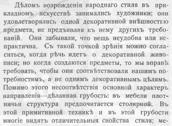 Этот день 100 лет назад. 02 апреля (20 марта) 1913 года