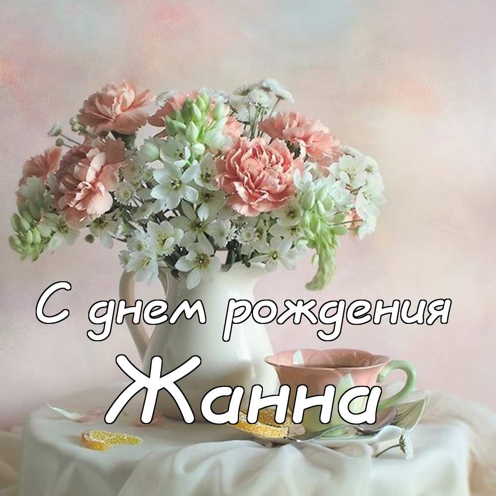 Поздравления С Днем Рождения Ольга Васильевна