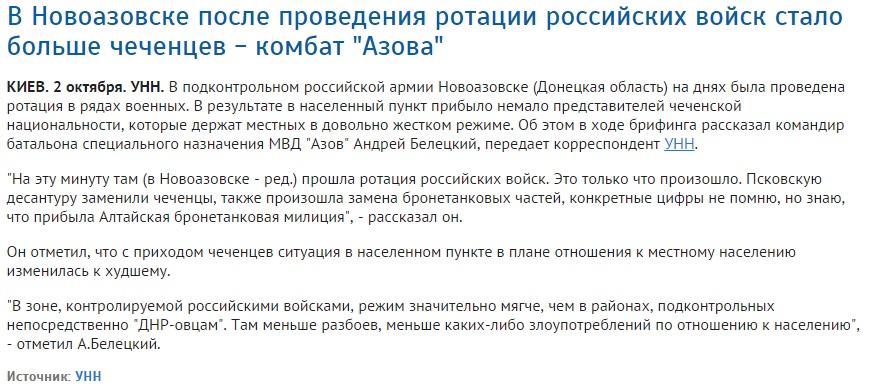 Украинские СМИ сообщили о вторжении в страну алтайской бронетанковой милиции
