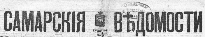 Этот день 100 лет назад. 03 марта (18 февраля) 1913 года