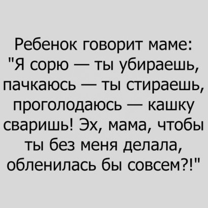 Изя Гольдберг получает по почте приглашение от Рабиновича на свою серебряную свадьбу... Изя Гольдберг получает по почте приглашение от Рабиновича на свою серебряную свадьбу...