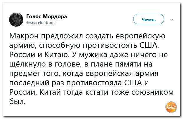 Соцсети жгут! С юмором о злободневном в ехидных скриншотах (политсатира) Соцсети жгут! С юмором о злободневном в ехидных скриншотах (политсатира)