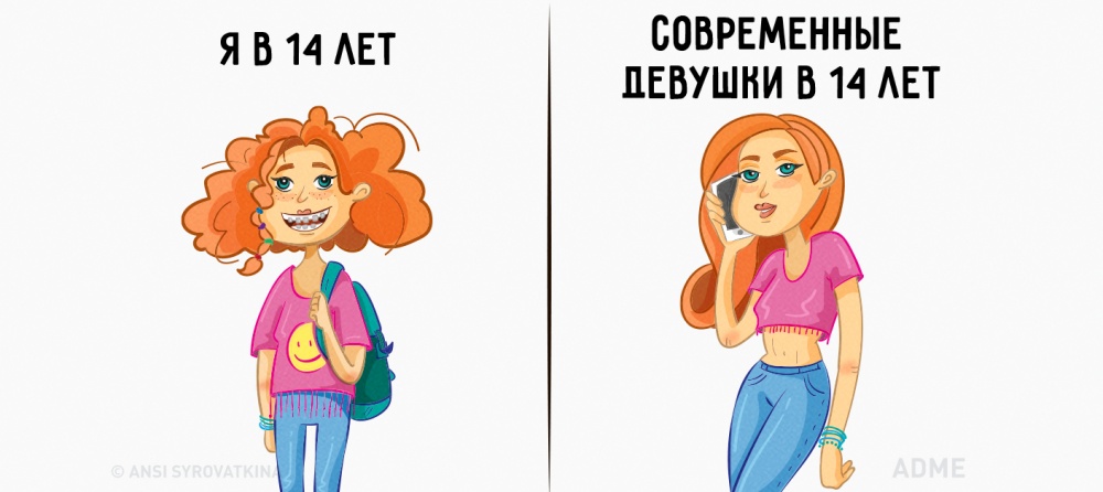 12 иллюстраций, которые поймет каждая женщина