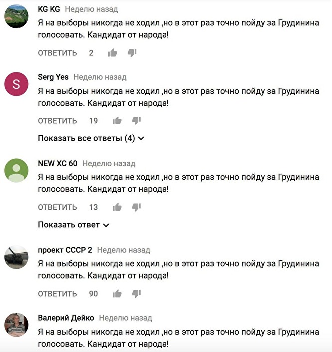Все прекрасно знают: у меня нет ни миллиардов, ни адмресурса Все прекрасно знают: у меня нет ни миллиардов, ни адмресурса