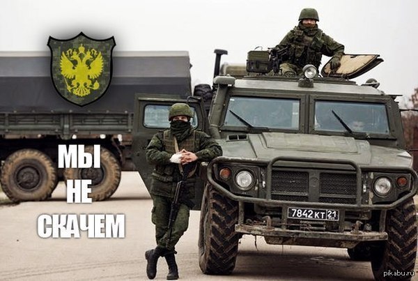 Про "работников военторга" (к словам об участии России в конфликте на Донбассе) Про "работников военторга" (к словам об участии России в конфликте на Донбассе)