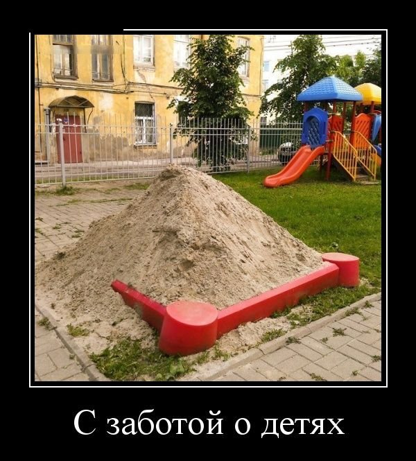 Демотиваторы (30 фото) Демотиваторы (30 фото)