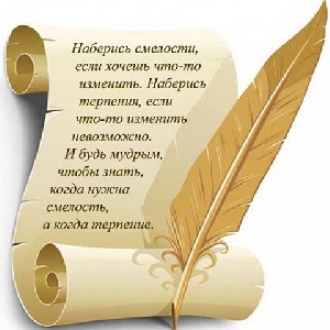 Каждый должен идти вглубь своей собственной души