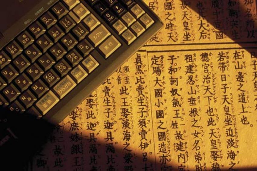 полиглот, языковед, ученый, лингвист, Старостин Сергей Анатольевич