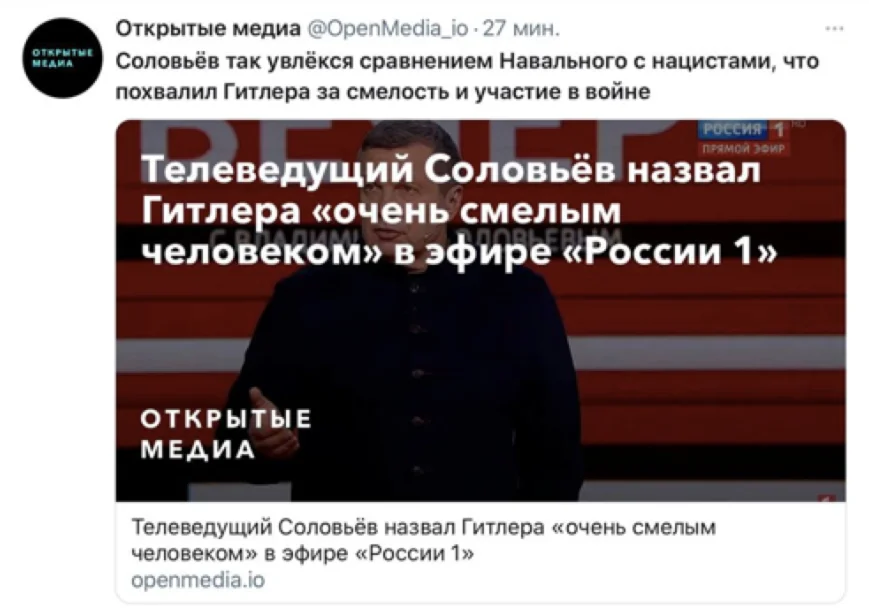 фото из открытых источников