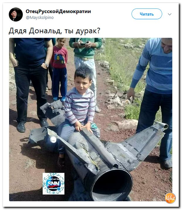Политсатира в ехидных картинках Политсатира в ехидных картинках