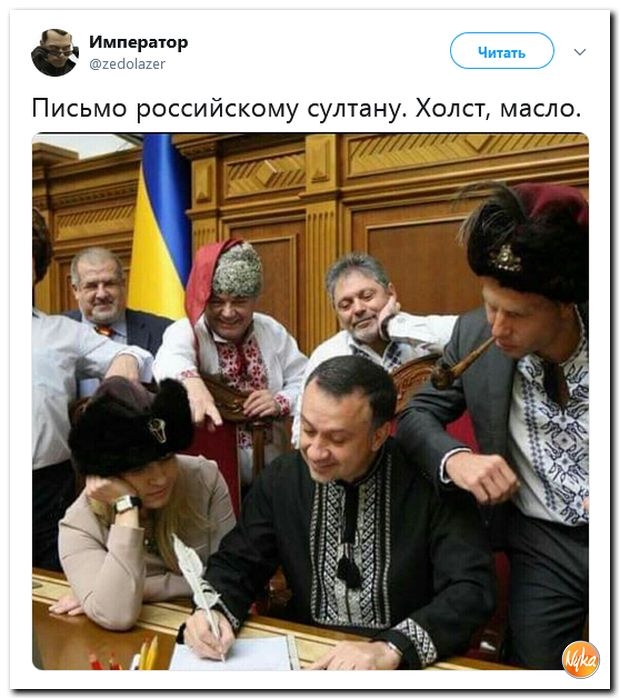 Соцсети жгут! С юмором о злободневном в ехидных скриншотах (политсатира) Соцсети жгут! С юмором о злободневном в ехидных скриншотах (политсатира)