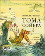 20 книг для детей до 12 лет, благодаря которым они влюбятся в чтение 20 книг для детей до 12 лет, благодаря которым они влюбятся в чтение