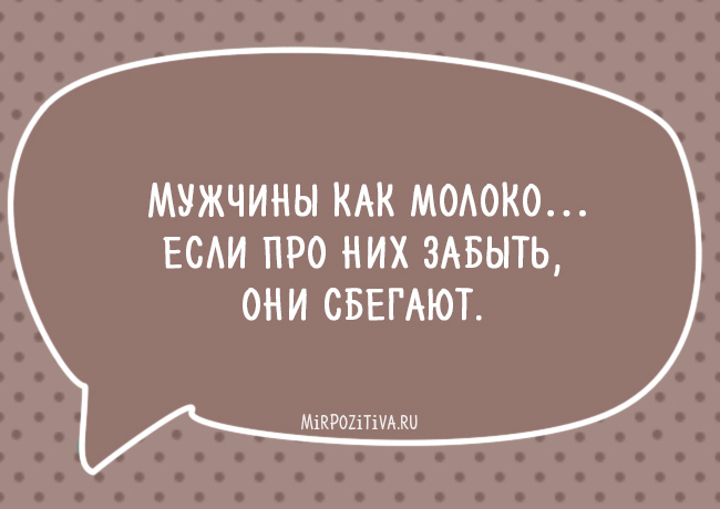 Топ самых смешных фраз. Топ самых смешных фраз.