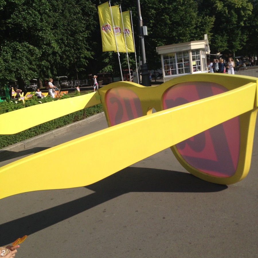 Прогулка по Сокольникам 2016 год.
