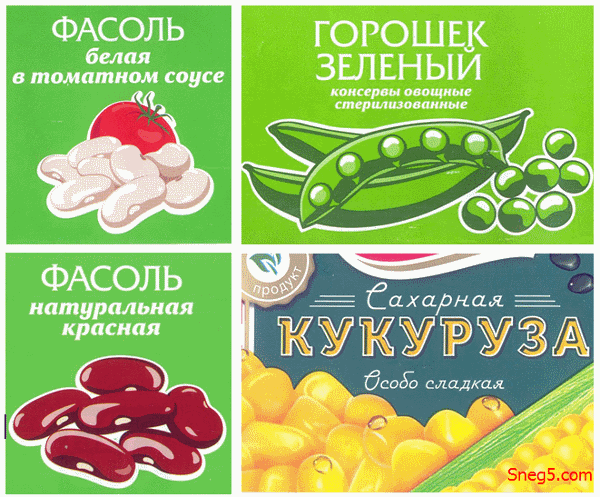 салат Ералаш