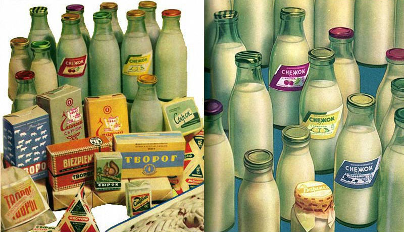 Молочные продукты из СССР Молочные продукты из СССР