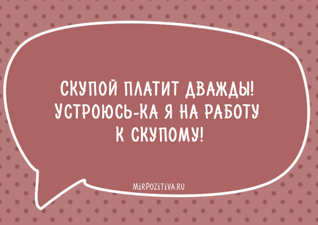 Топ самых смешных фраз. Топ самых смешных фраз.