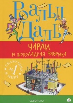 20 книг для детей до 12 лет, благодаря которым они влюбятся в чтение 20 книг для детей до 12 лет, благодаря которым они влюбятся в чтение