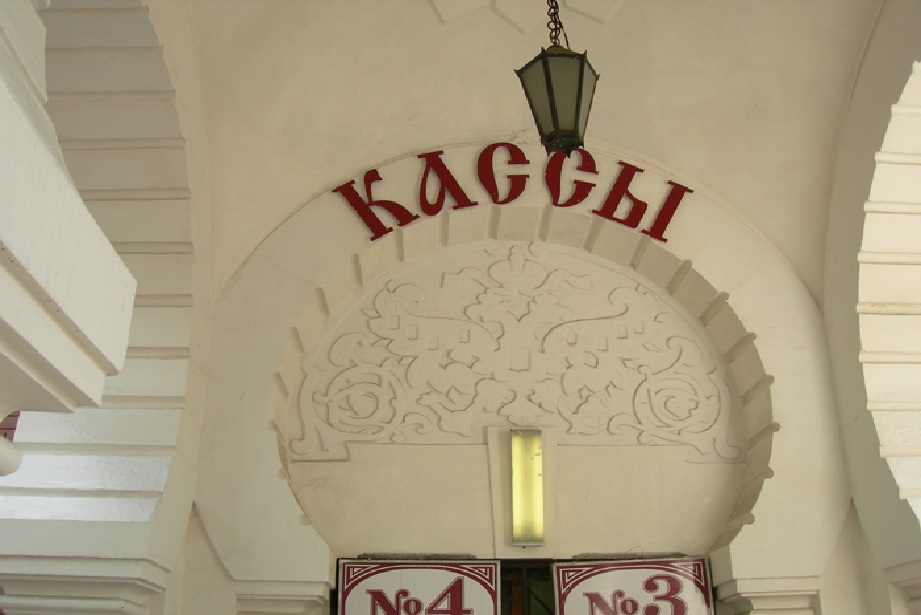 Московские птички 17