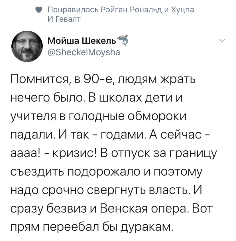 В Москве отменено празднование Крымской весны: Либералы вышли на протест