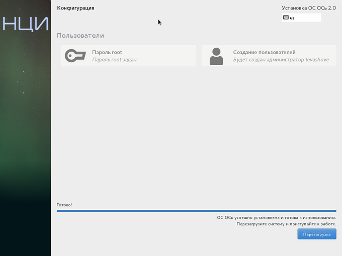 Российская операционная система «ОСь»: альтернатива Windows Российская операционная система «ОСь»: альтернатива Windows