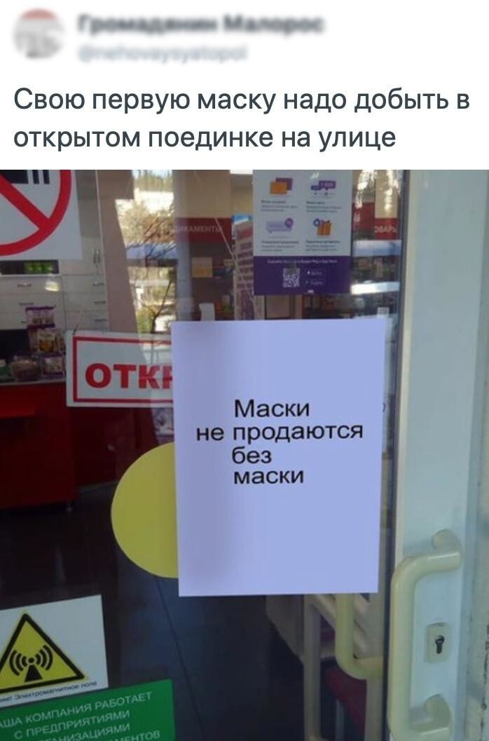 Битва! Мода на квесты окружает нас просто со всех сторон
(18 фото)