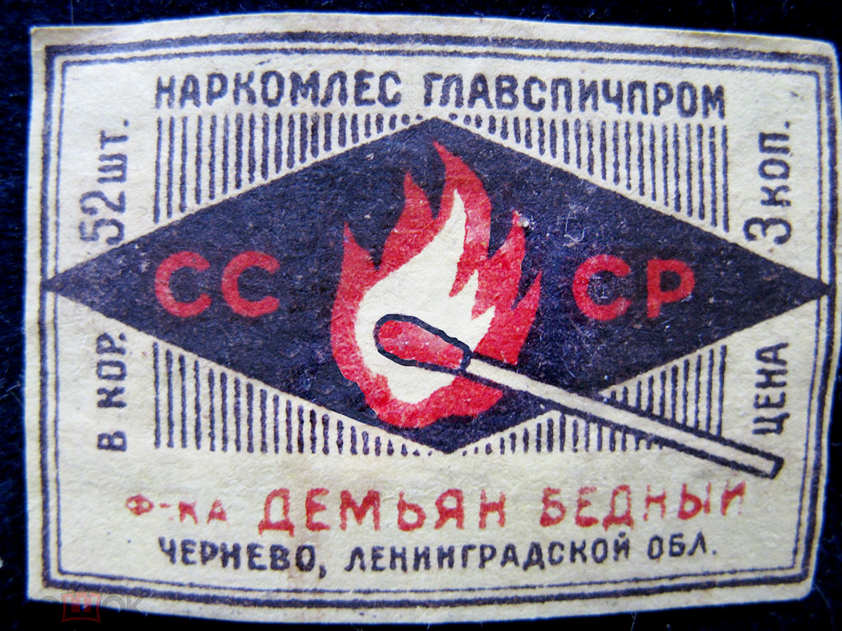 5 «страшилок», наводивших ужас на советских людей