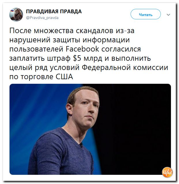 Соцсети жгут!!! Обзор ситуации в мире в ехидных скриншотах Соцсети жгут!!! Обзор ситуации в мире в ехидных скриншотах
