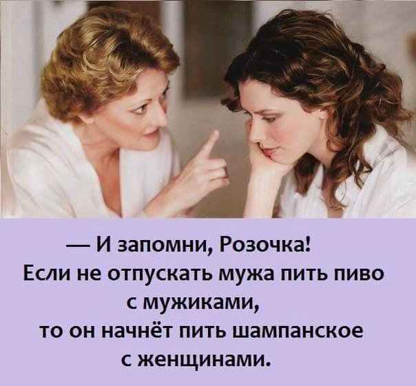 Девочки, если мужчина вас просит.... Улыбнемся)) Девочки, если мужчина вас просит.... Улыбнемся))
