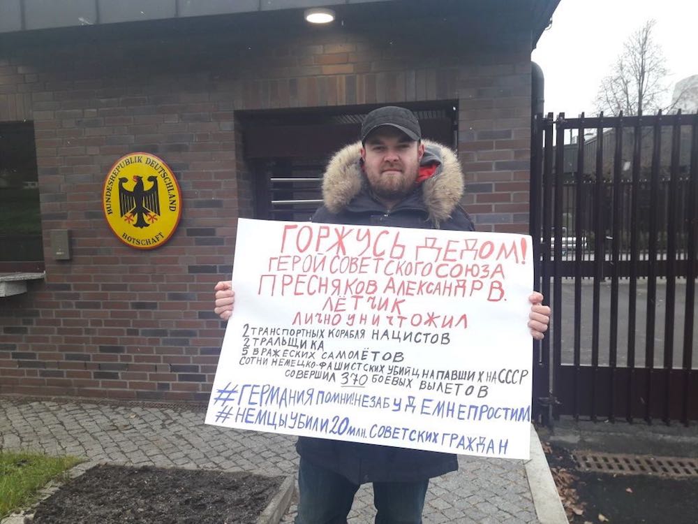 Москвич Дмитрий Захаров вышел на одиночный пикет к посольству Германии