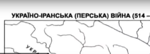 Сон разума, или Мифы о "древних украх" Сон разума, или Мифы о "древних украх"